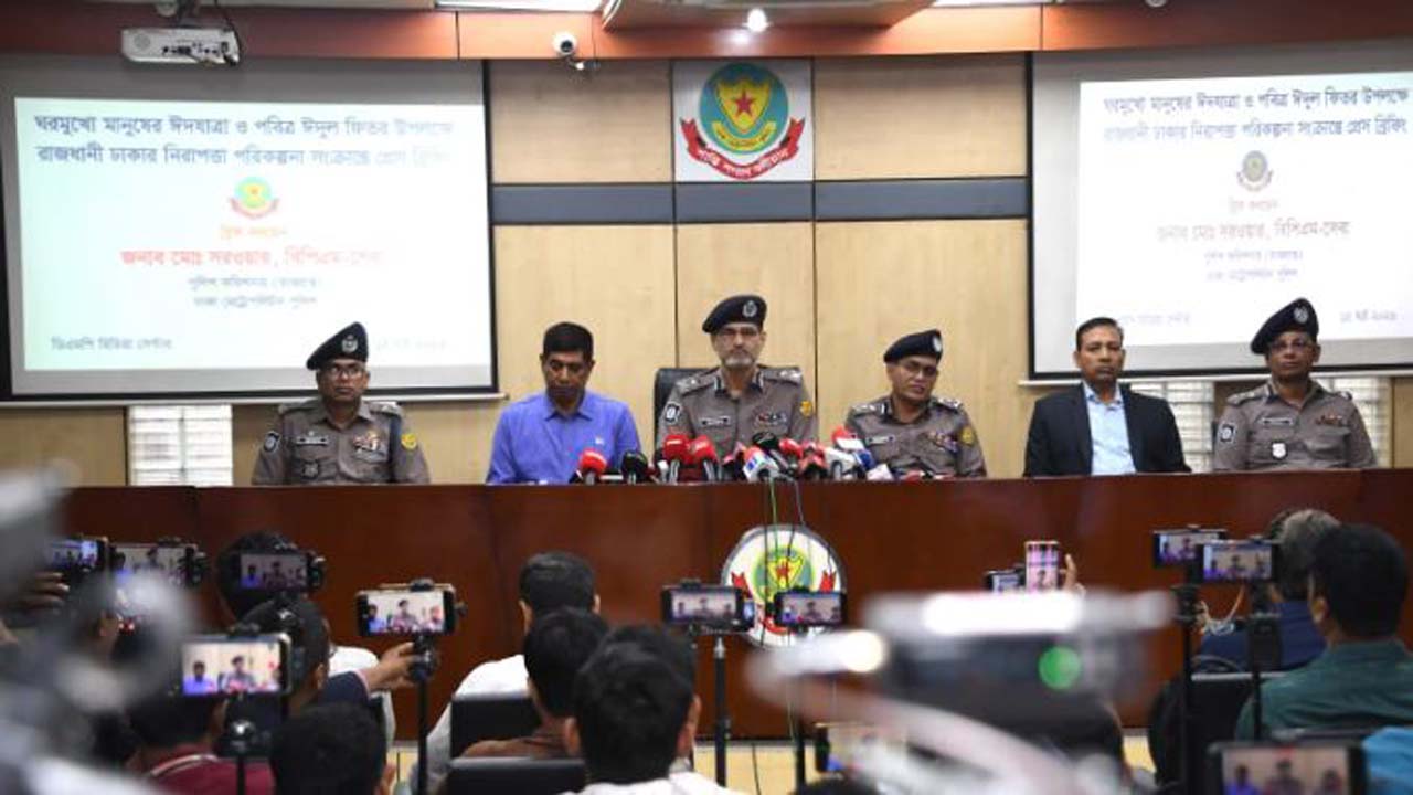 ব্রিফিং করছেন ডিএমপি’র ভারপ্রাপ্ত কমিশনার মো: সরওয়ার