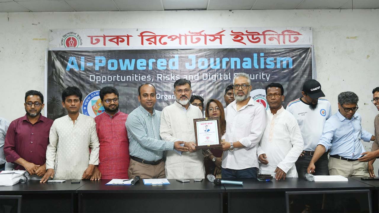 ডিআরইউর সাত দিনের এআই প্রশিক্ষণ সম্পন্ন