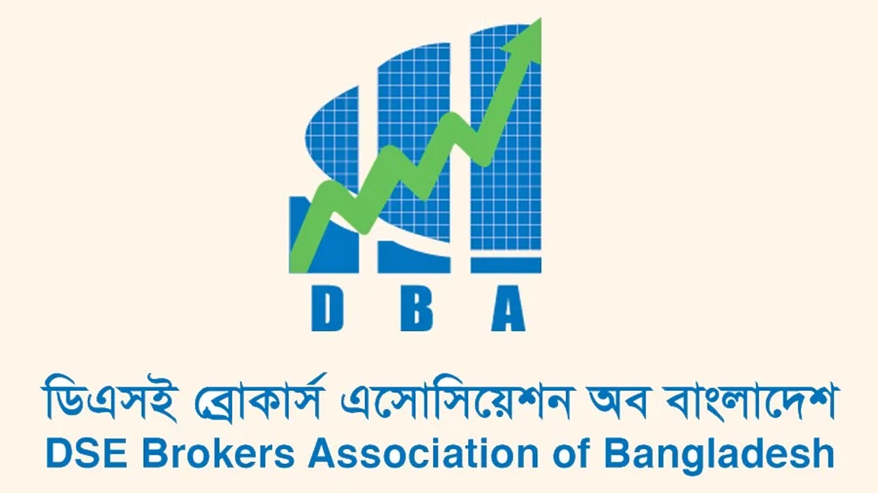 ডিএসই ব্রোকার্স অ্যাসোসিয়েশন অব বাংলাদেশ (ডিবিএ)