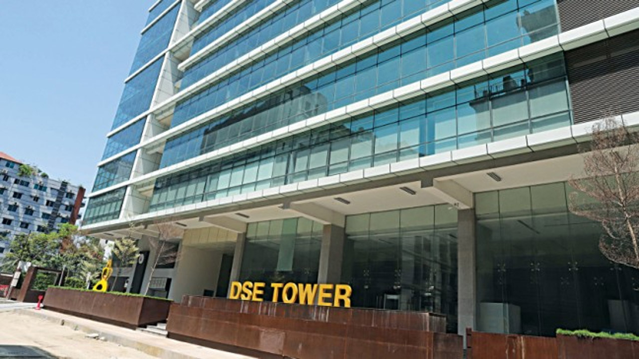 ঢাকা স্টক এক্সচেঞ্জ ভবন