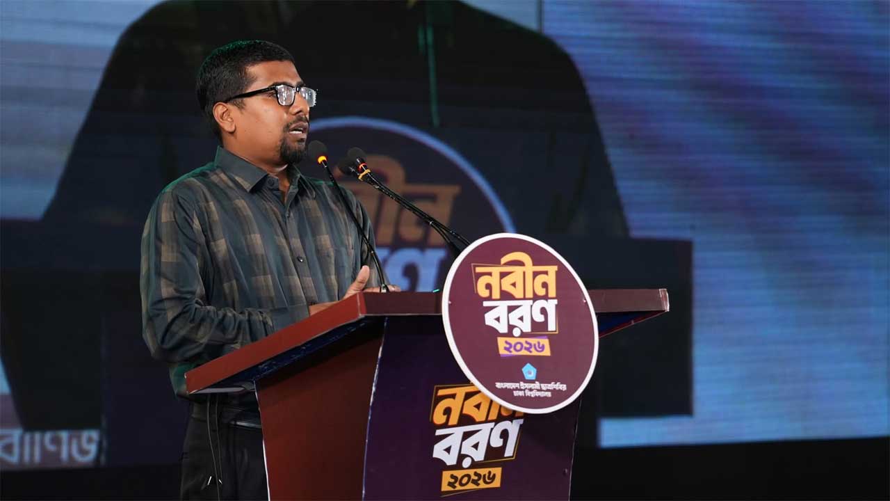 ঢাকা বিশ্ববিদ্যালয়ে ছাত্রশিবিরের নবীনবরণ অনুষ্ঠানে বক্তব্য দেন দলটি কেন্দ্রীয় সভাপতি নুরুল ইসলাম সাদ্দাম