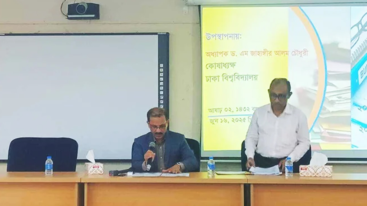 বাজেট বিষয়ে সংবাদ সম্মেলন