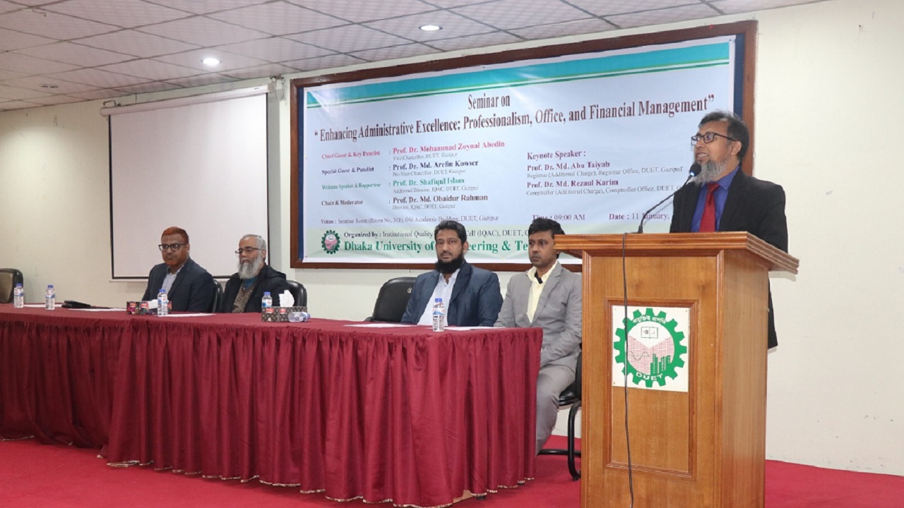 প্রশাসনিক দক্ষতা বৃদ্ধিতে ডুয়েটে কর্মকর্তাদের সেমিনার