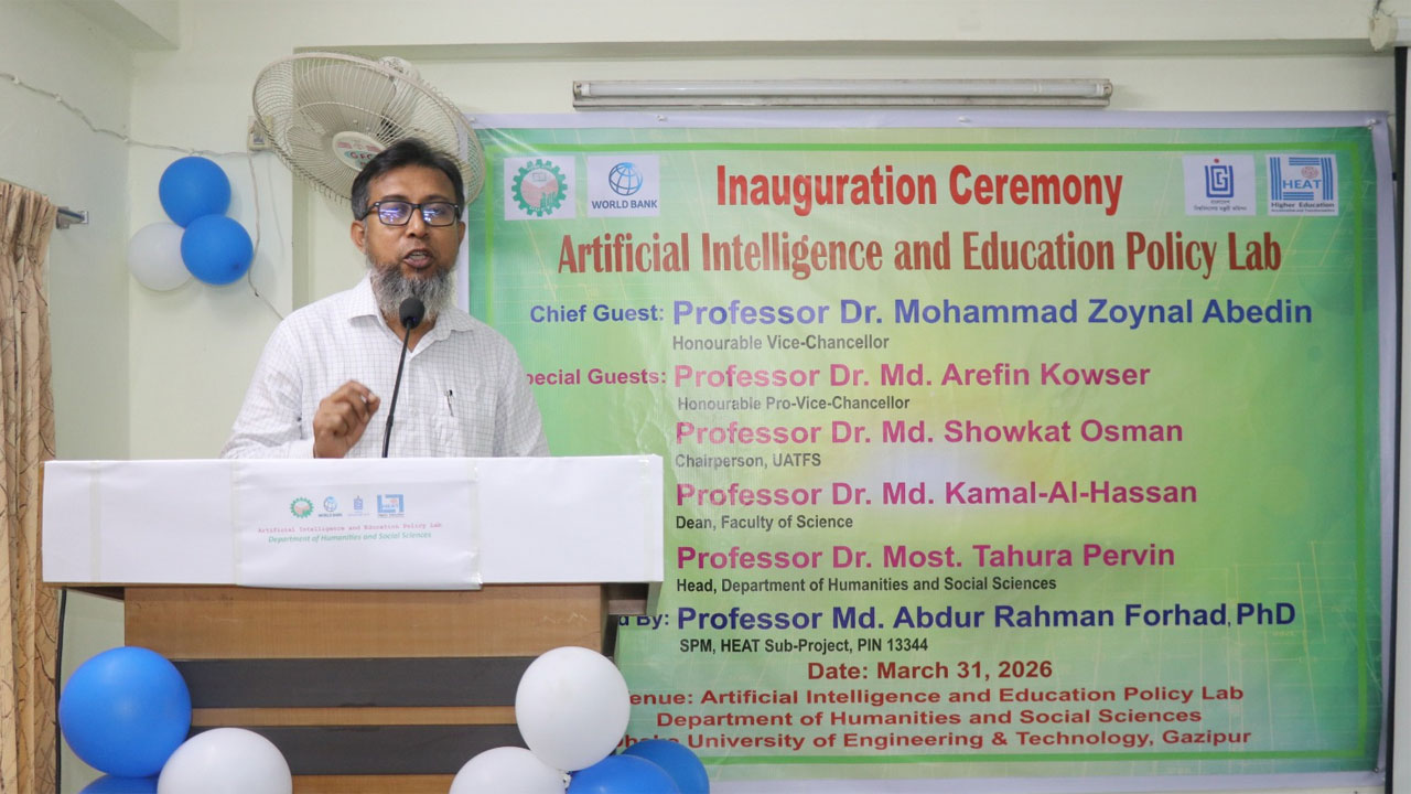 ডুয়েটের কেন্দ্রীয় লাইব্রেরিতে ল্যাবের উদ্বোধনী অনুষ্ঠান