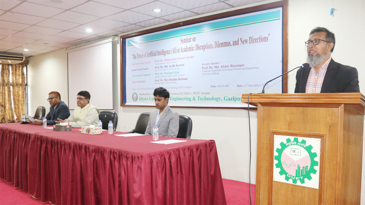 ডুয়েটে এআই নিয়ে সেমিনার