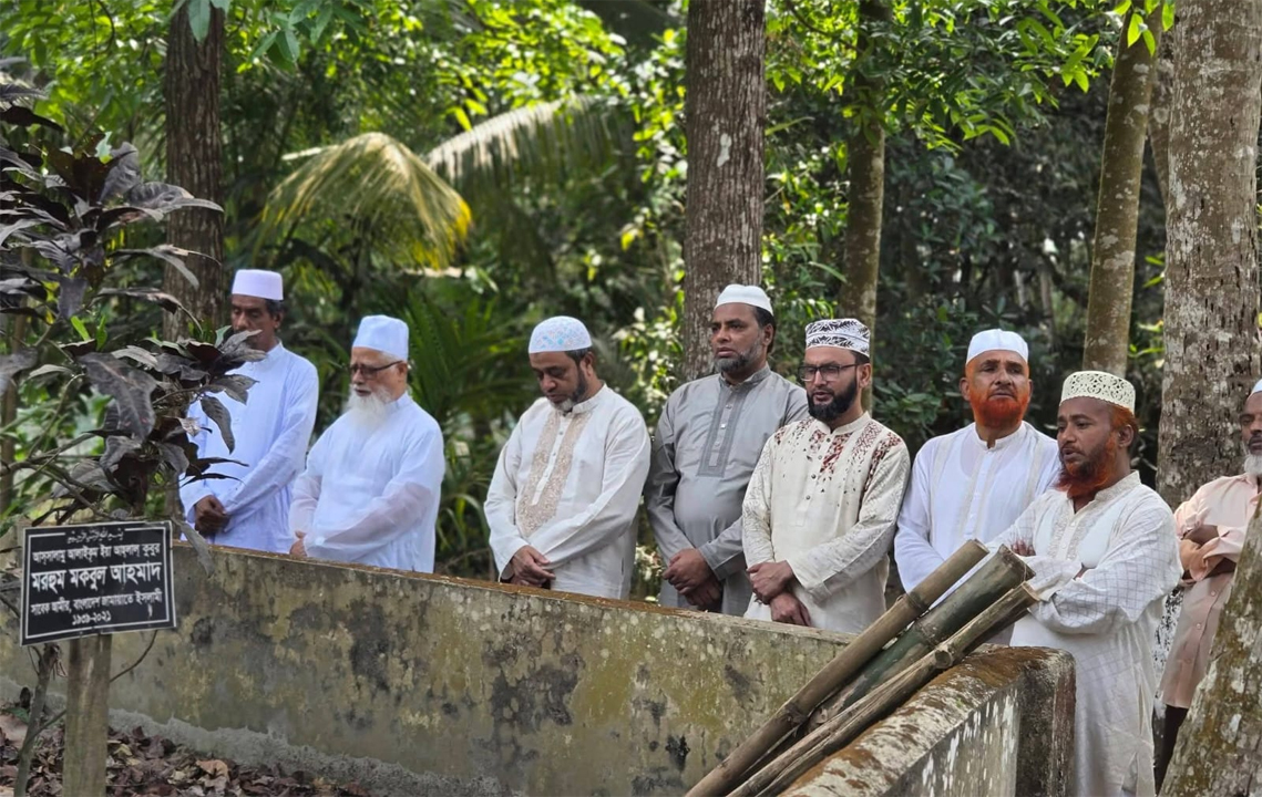 মকবুল আহমাদের কবর জিয়ারত করেন জামায়াতের নেতারা