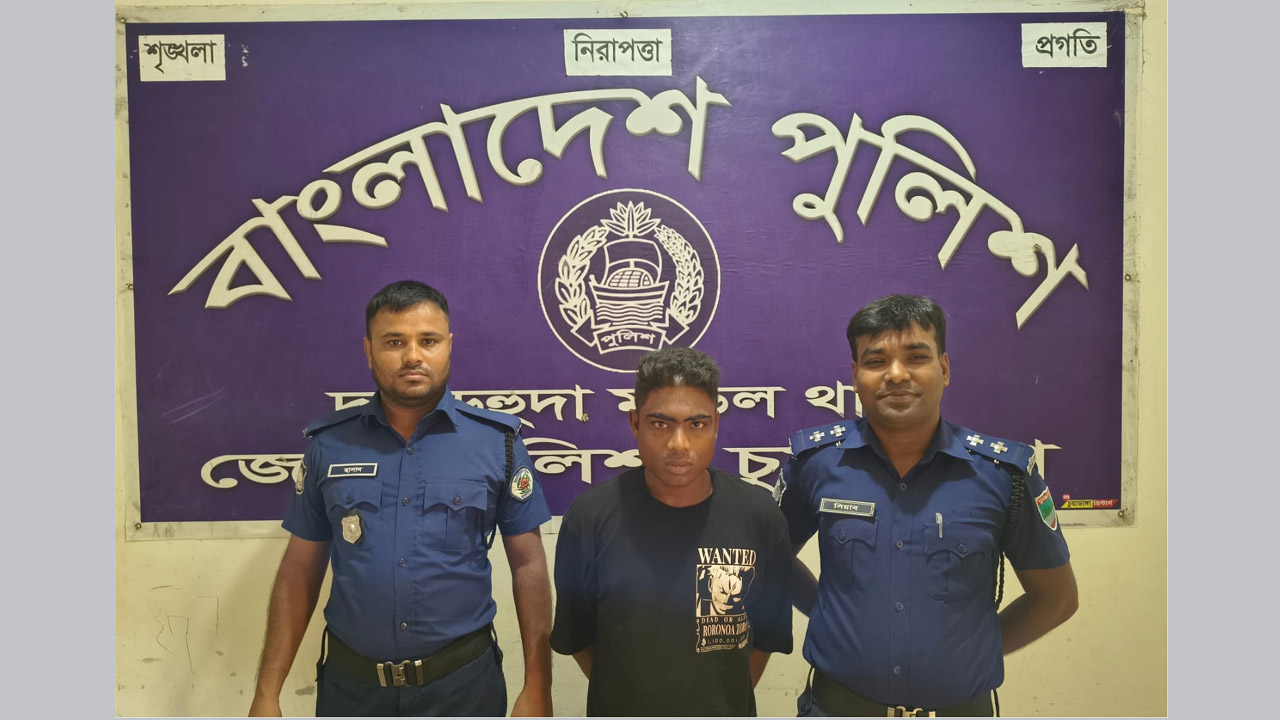 গ্রেফতার শরিফুল ইসলাম শরিফ (২৫)