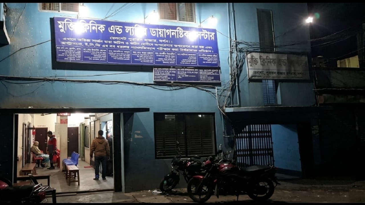 দর্শনায় মুক্তি ক্লিনিকে প্রসূতির মৃত্যু, অপচিকিৎসার অভিযোগ স্বজনদের