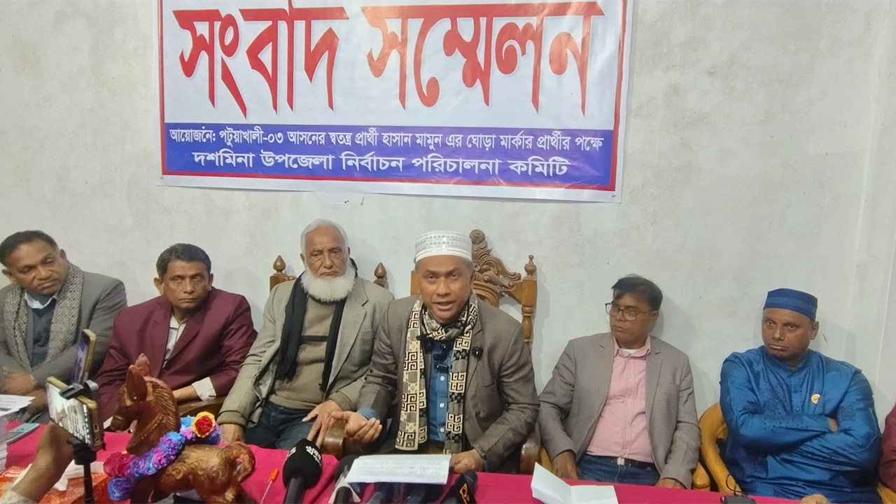 সংবাদ সম্মেলন