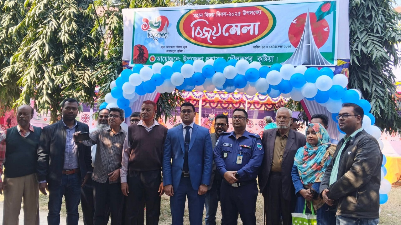 দৌলতপুরে মহান বিজয় দিবস উপলক্ষে বিজয় মেলার উদ্বোধন