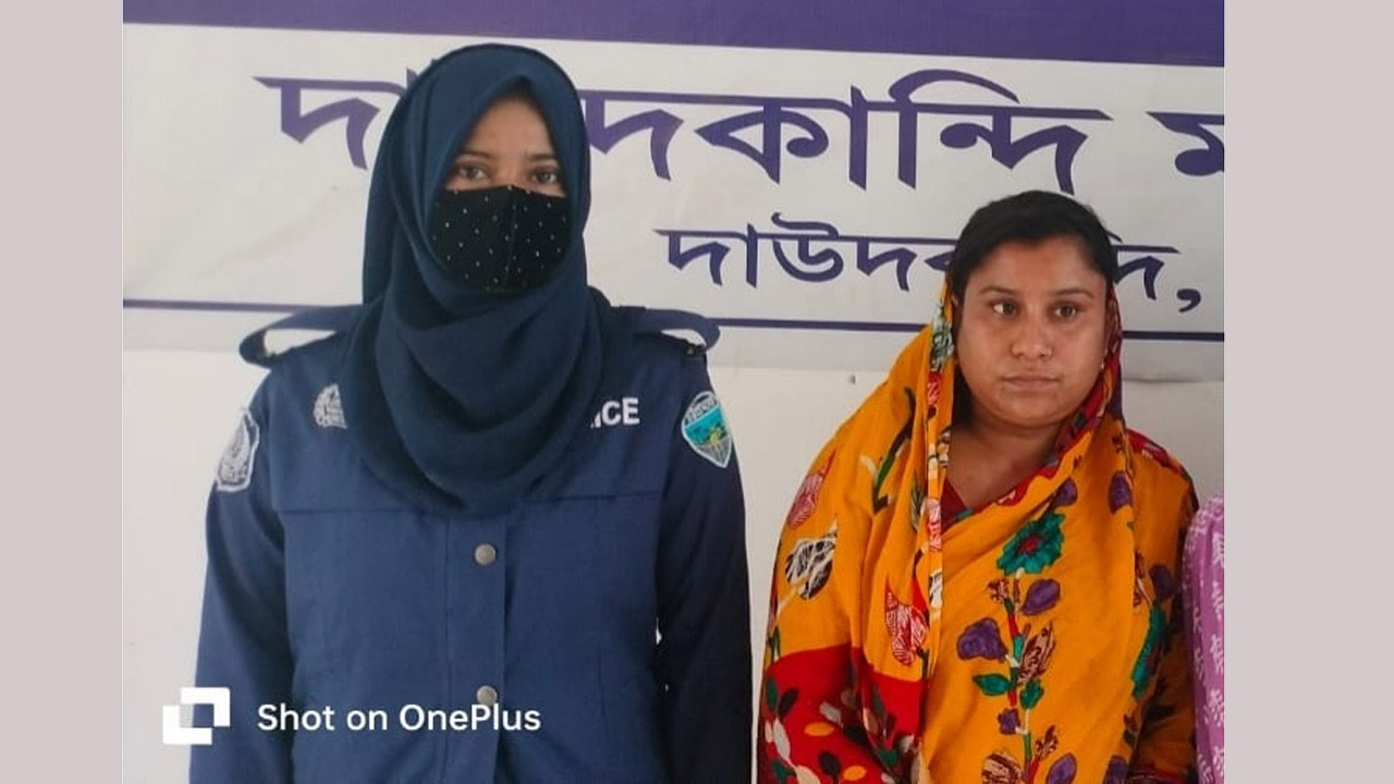 দাউদকান্দিতে সাজাপ্রাপ্ত আসামি গ্রেফতার
