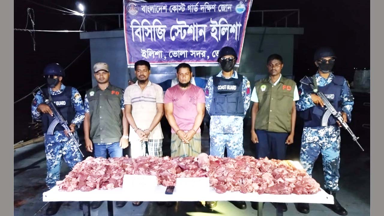 ভোলা থেকে ঢাকায় হরিণের গোশত পাচারকালে দু’জন আটক