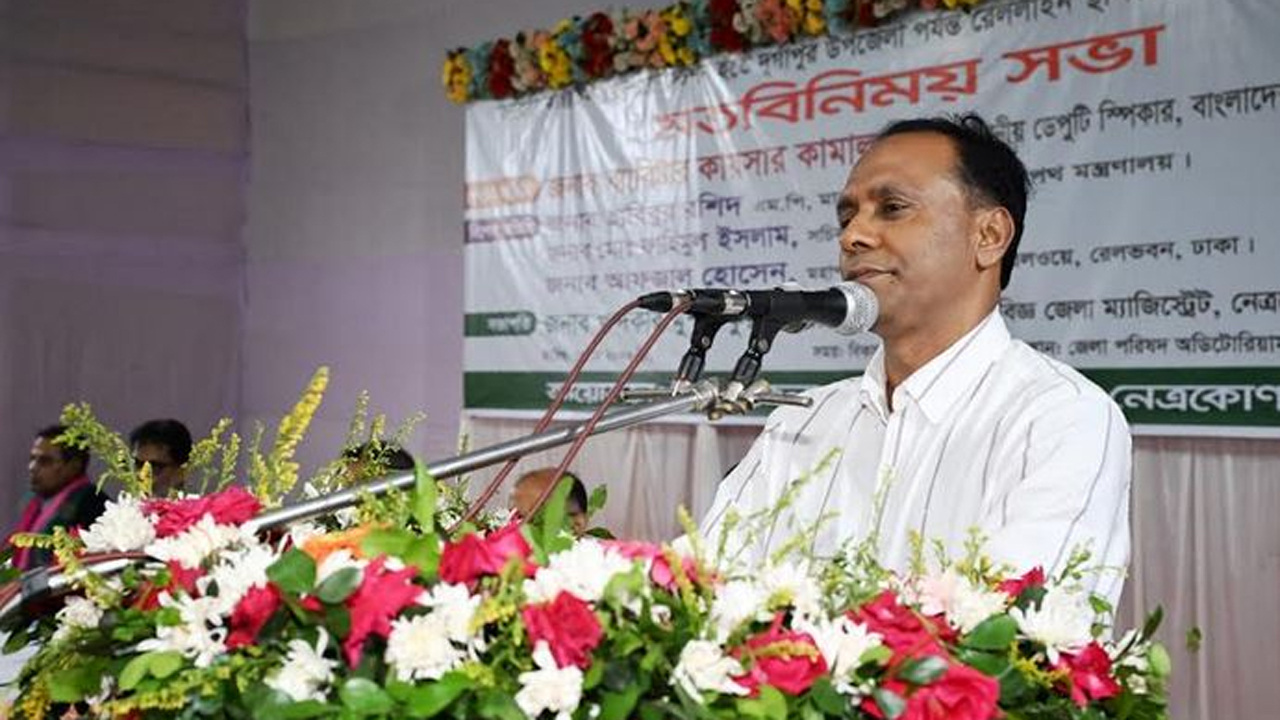 পূর্বধলায় মতবিনিময় সভায় বক্তব্য দেন ডেপুটি স্পিকার ব্যারিস্টার কায়সার কামাল