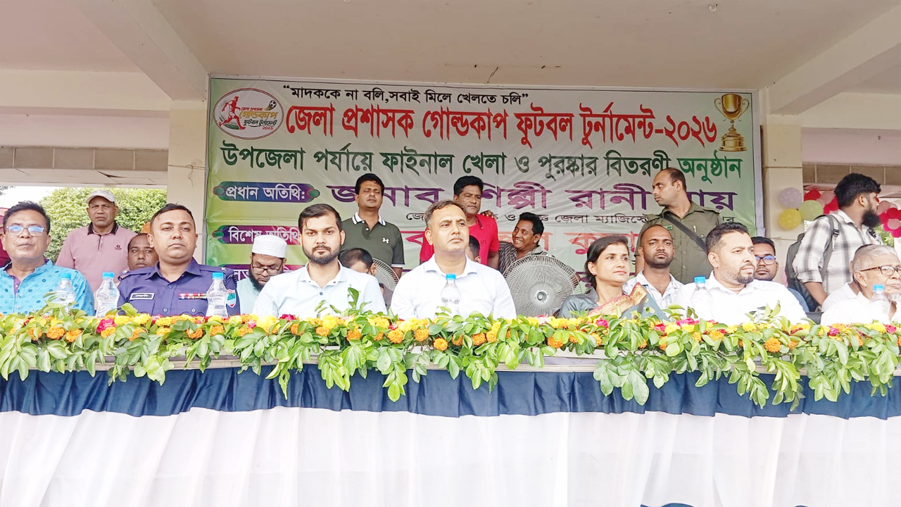 অনুষ্ঠানে জেলা প্রশাসক ও পুলিশ সুপারসহ অতিথিরা