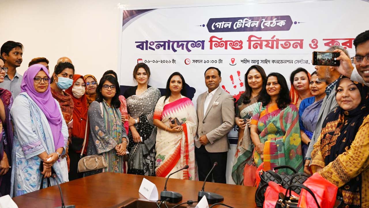 রাজধানীতে নিপীড়িত নারী ও শিশুদের আইনি ও স্বাস্থ্য সহায়তা সেল আয়োজিত গোলটেবিল বৈঠকে ডেপুটি স্পিকার ব্যারিস্টার কায়সার কামাল