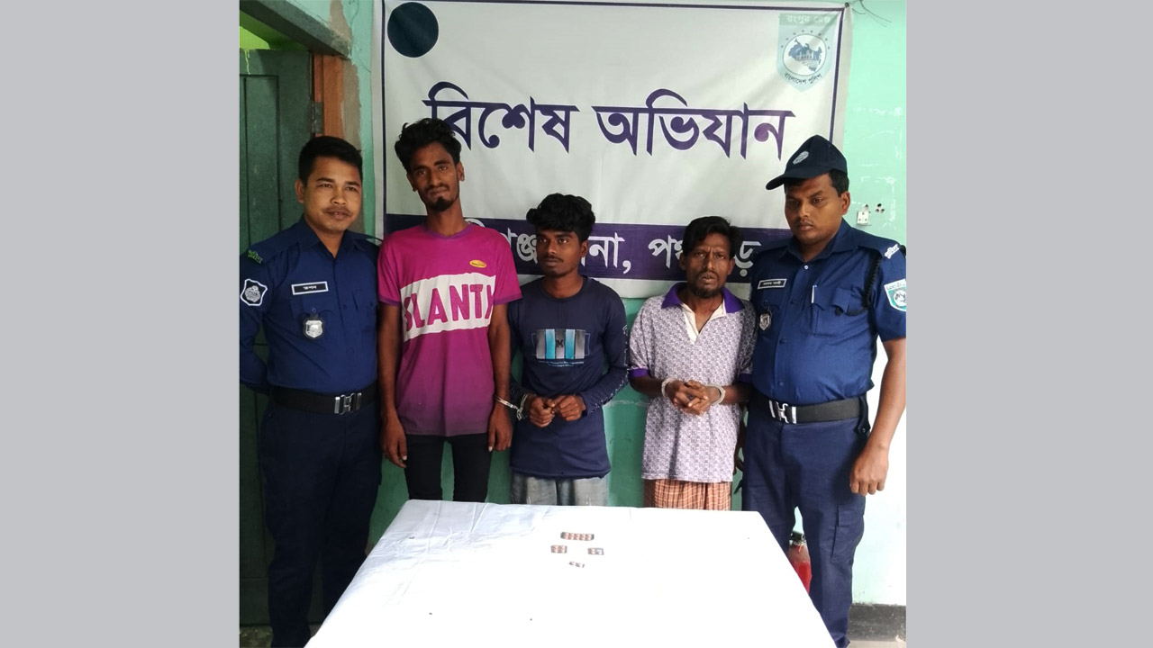 দেবীগঞ্জে মাদকসহ তিনজন গ্রেফতার