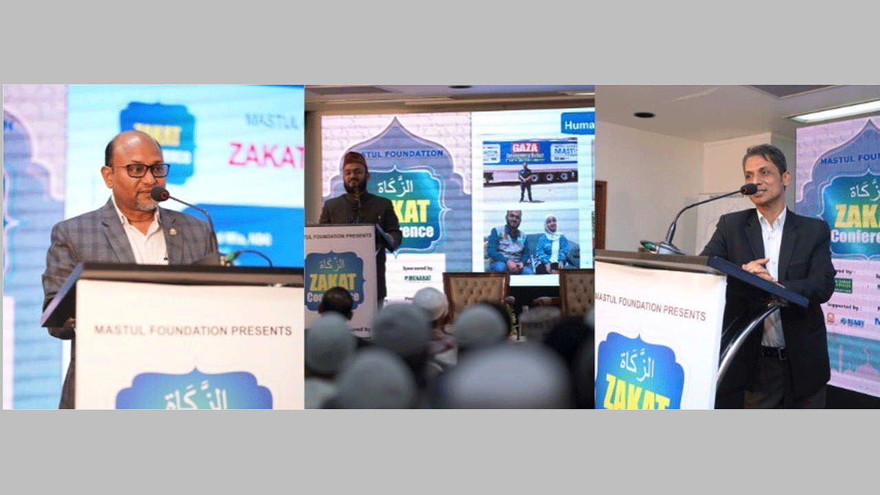 যাকাতভিত্তিক এনজিও-করপোরেট কনফারেন্স