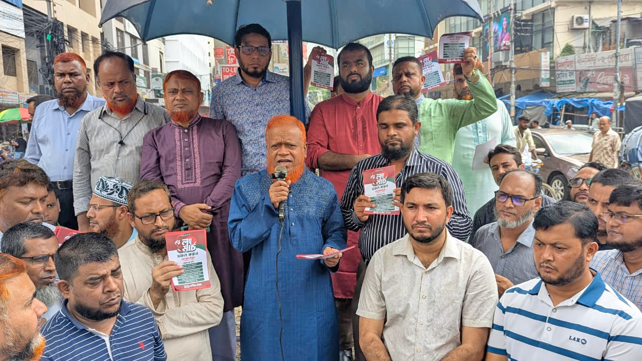 বক্তব্য দিচ্ছেন ঢাকা মহানগরী দক্ষিণের আমির মো: নূরুল ইসলাম বুলবুল এমপি