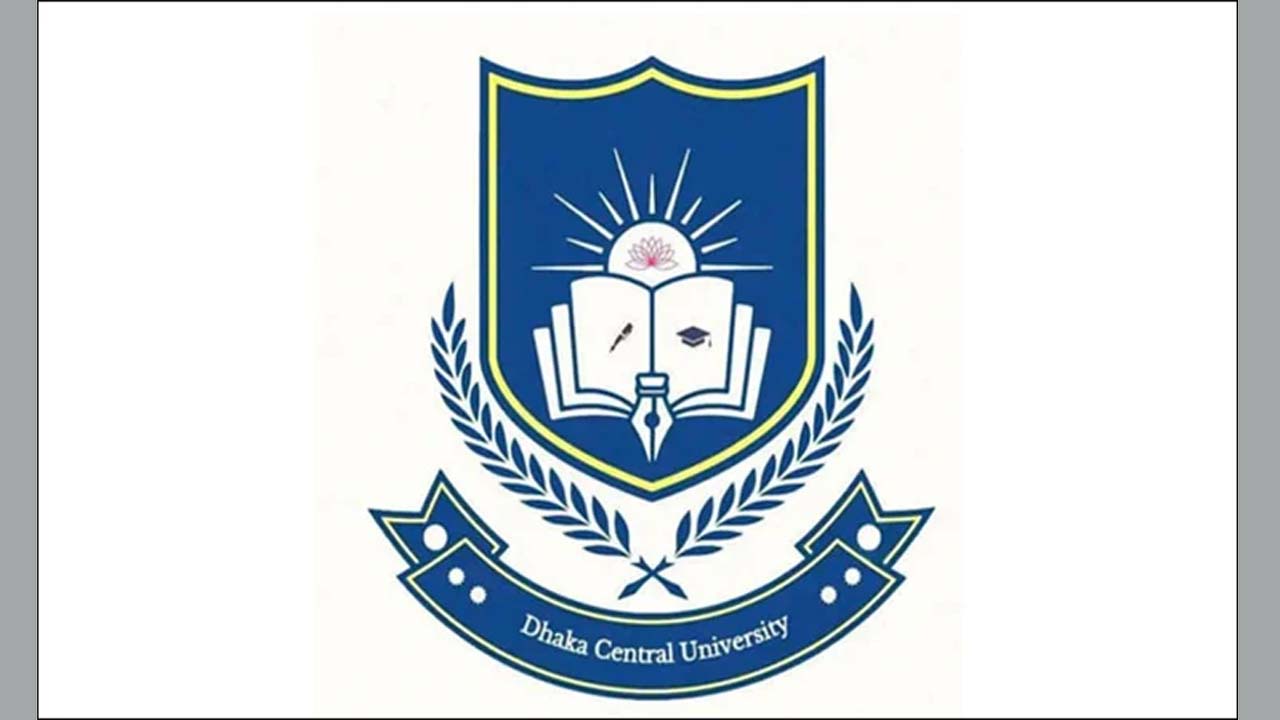 সেন্ট্রাল ইউনিভার্সিটি