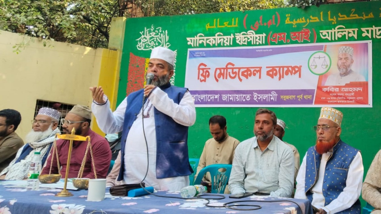 সবুজবাগের মানিকদিয়ায় ফ্রি মেডিক্যাল ক্যাম্প উদ্বোধন