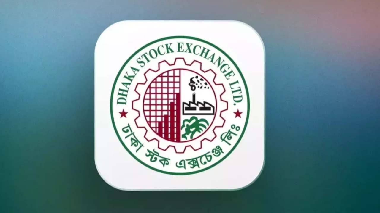 ঢাকা স্টক এক্সচেঞ্জ (ডিএসই)