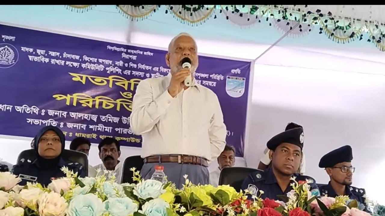 ধামরাইয়ে মাদক-চাঁদাবাজি প্রতিরোধে কমিউনিটি পুলিশিংয়ের মতবিনিময়