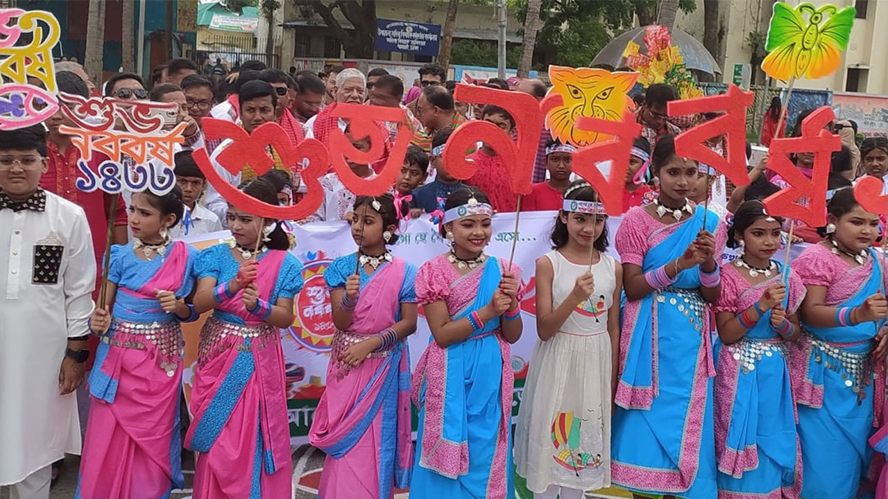 বাংলা নববর্ষ উপলক্ষে ধামরাই উপজেলা প্রশাসনের র‌্যালি