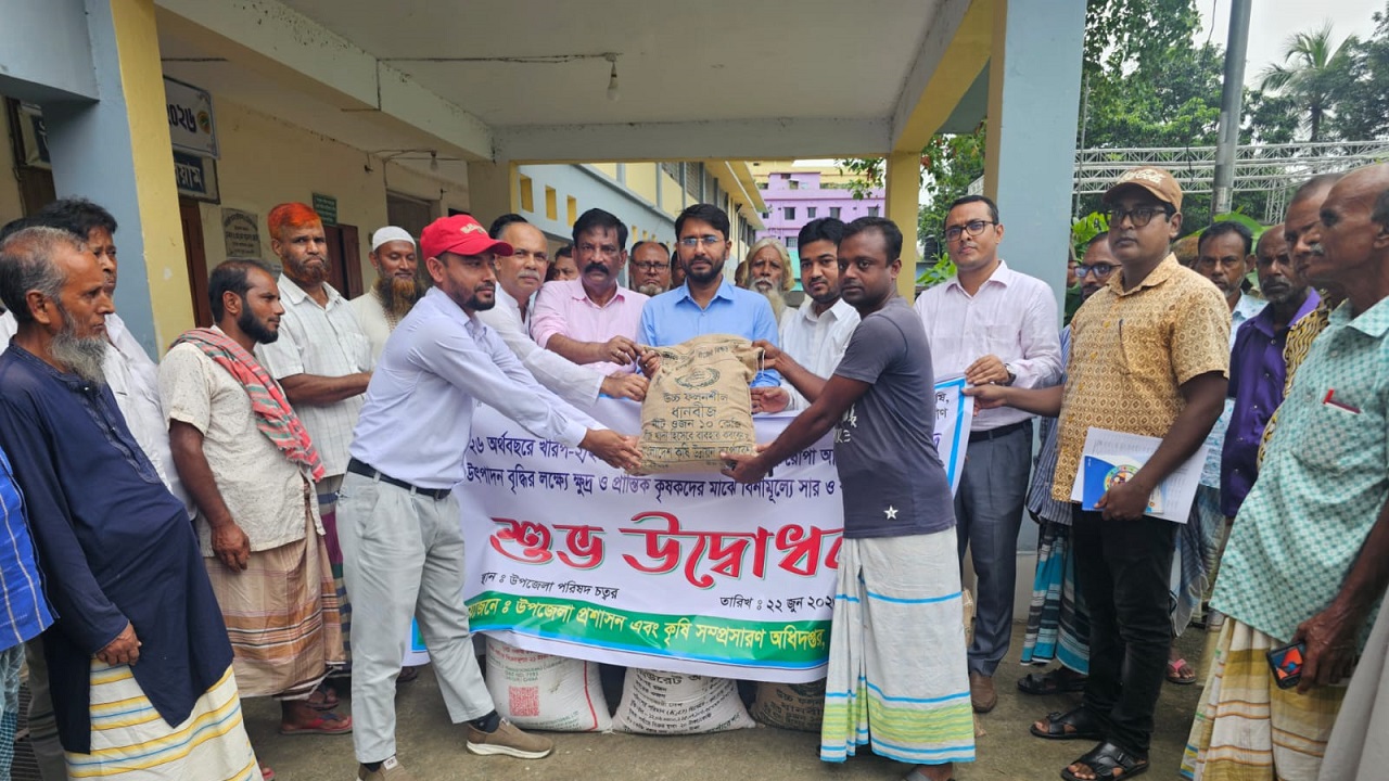 ধামরাইয়ে ক্ষুদ্র ও প্রান্তিক ২১০০ কৃষকদের মাঝে  বীজ ও সার বিতরণ