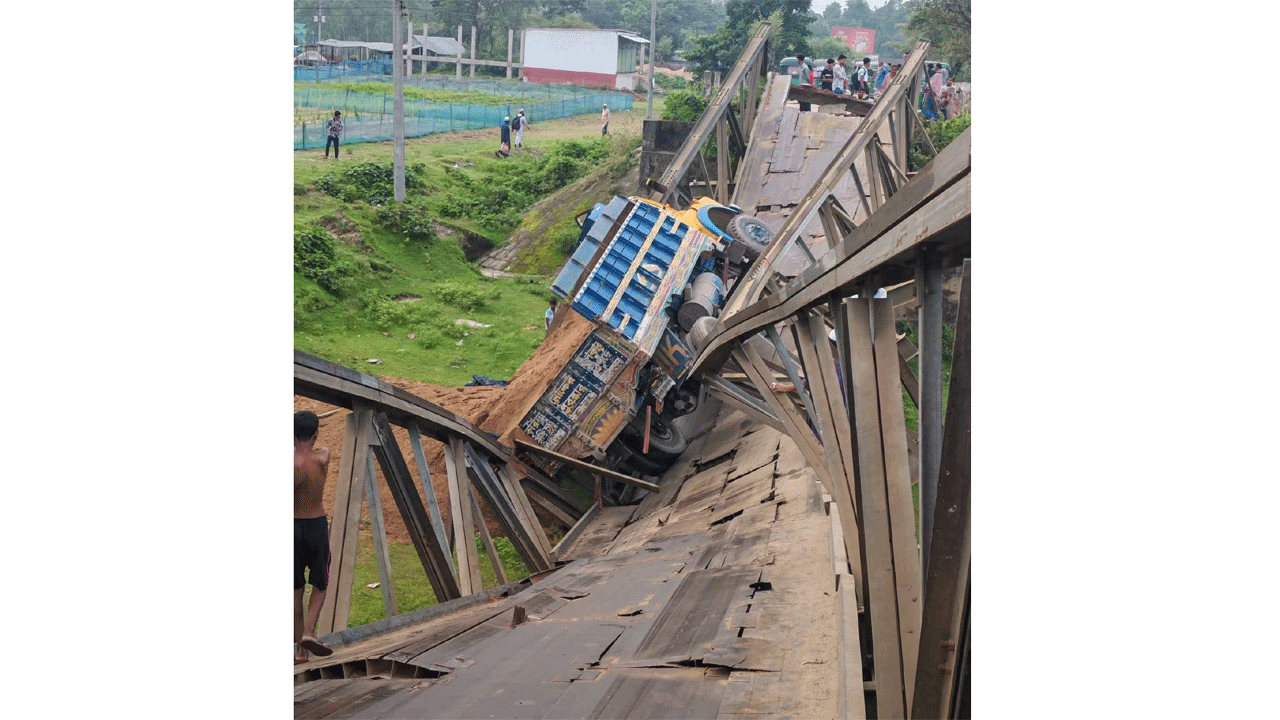 ভেঙে পড়া ব্রিজ