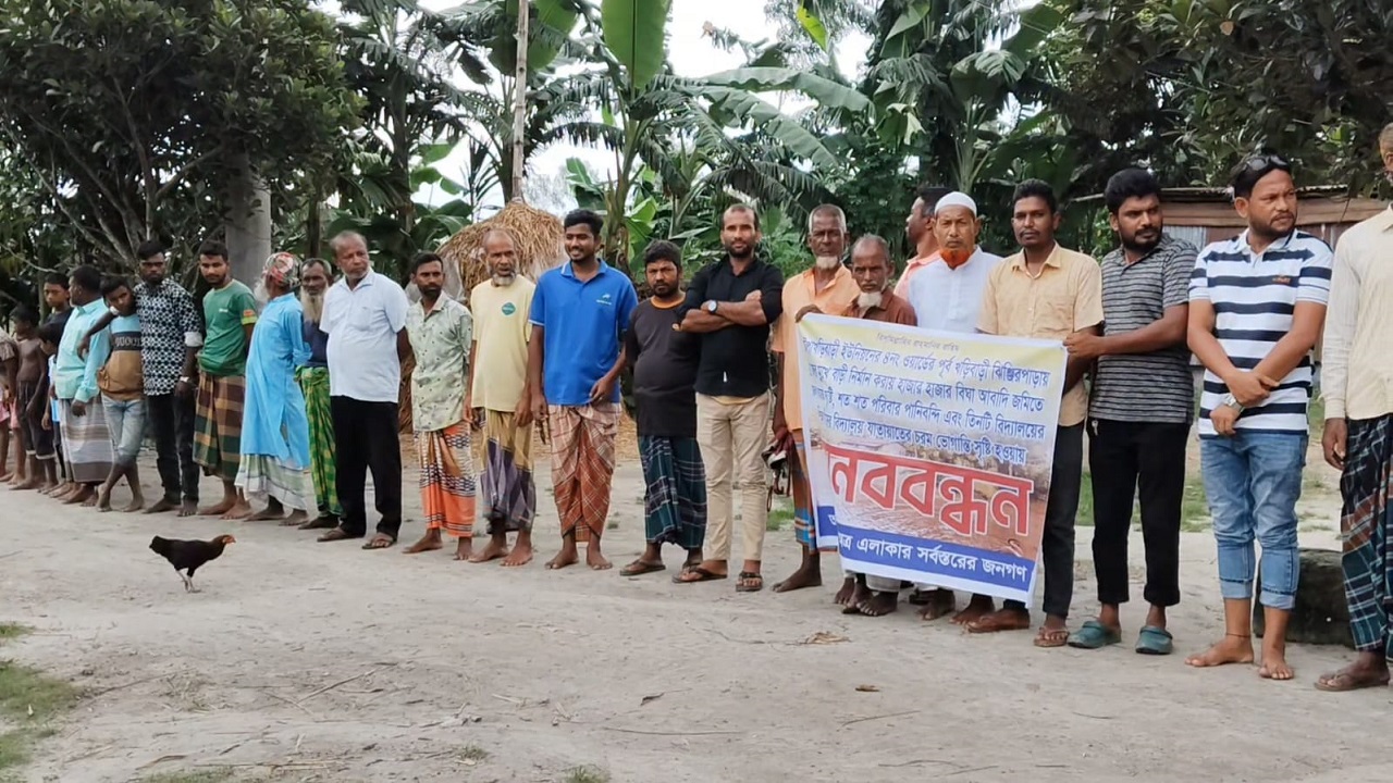 ডিমলায় জলাবদ্ধতা নিরসনের দাবিতে মানববন্ধন