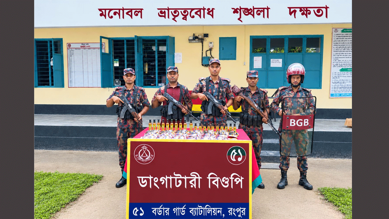 বিজিবির জব্দকৃত চোরাইমাল