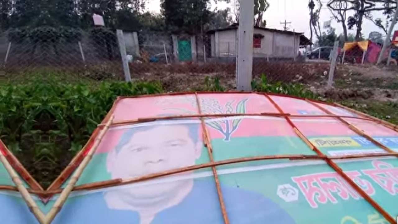 দিনাজপুরের ধানের শীষের অতিরিক্ত বিলবোর্ড অপসারণ করেছে প্রশাসন