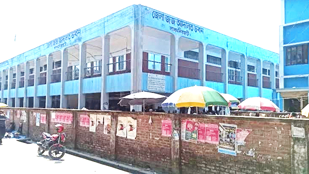 জেলা জজ আদালত, লালমনিরহাট