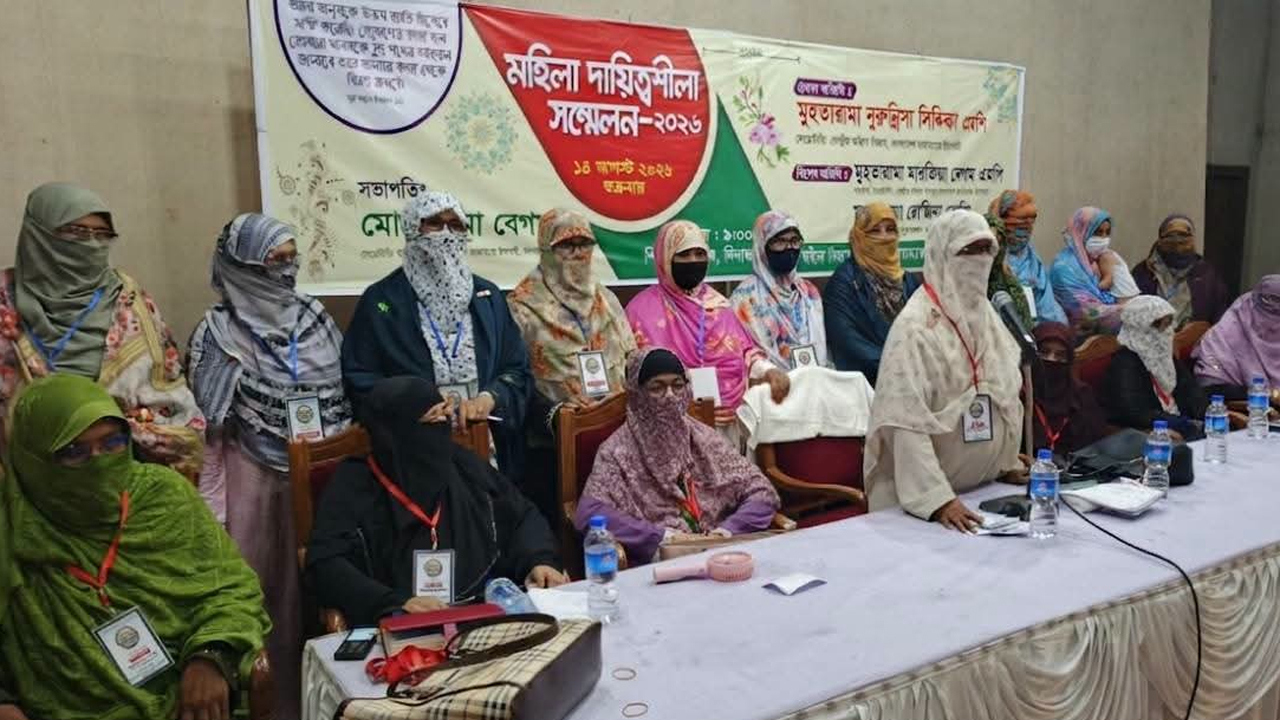 প্রধান অতিথির বক্তব্য দিচ্ছেন নুরুন্নিসা সিদ্দিকা