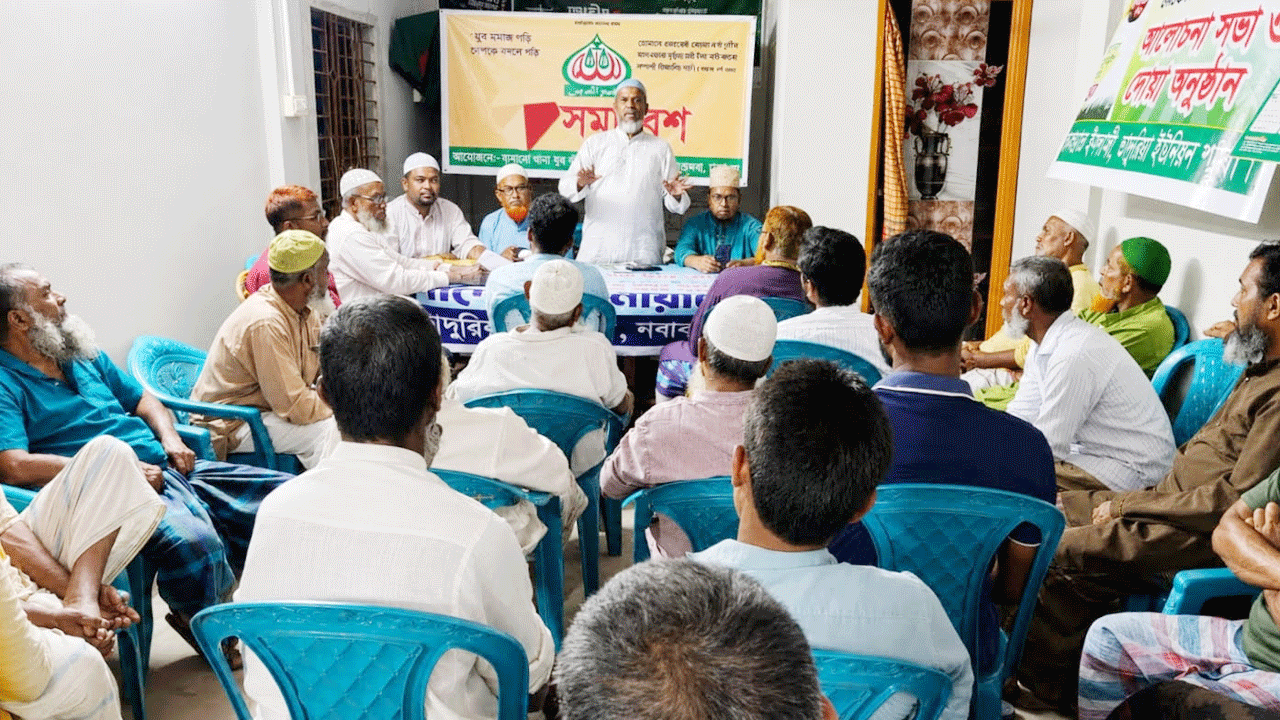 শ্রমিক সমাবেশ