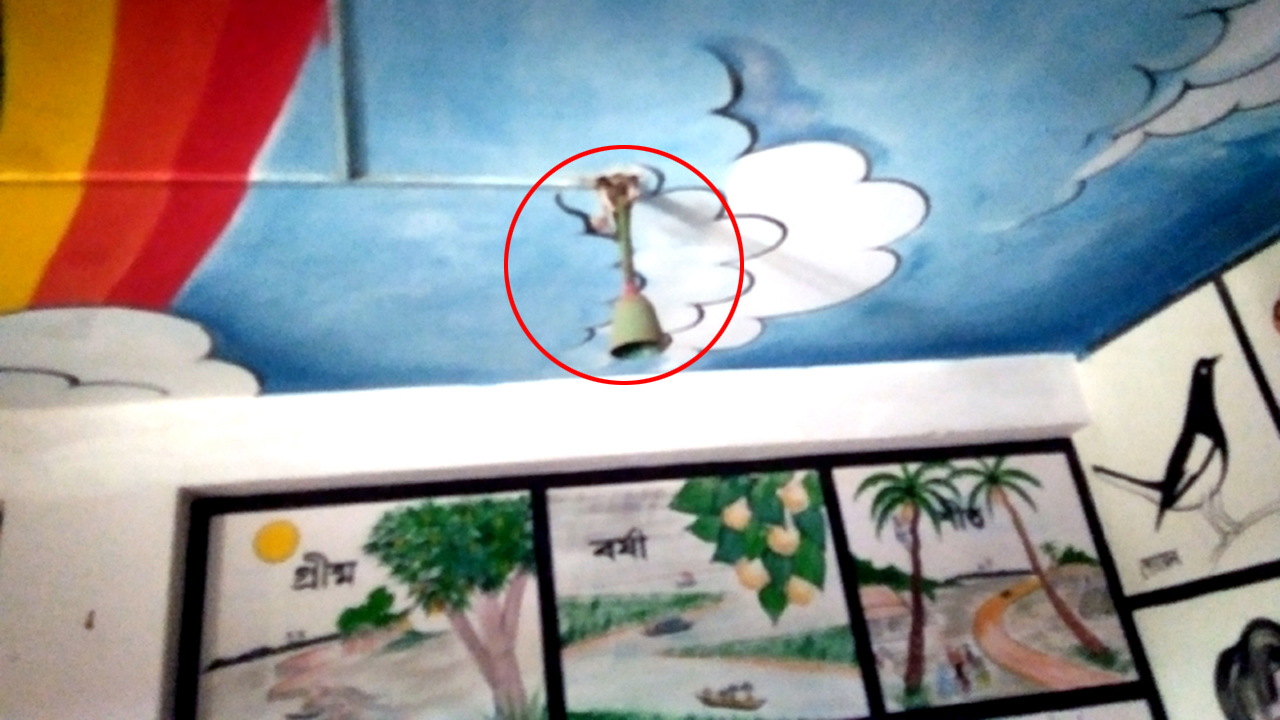খুলে পড়া সিলিং ফ্যানের অবশিষ্ট অংশ