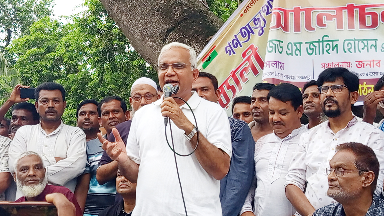 বক্তব্য রাখছেন সমাজকল্যাণমন্ত্রী ডা: এ জেড এম জাহিদ হোসেন