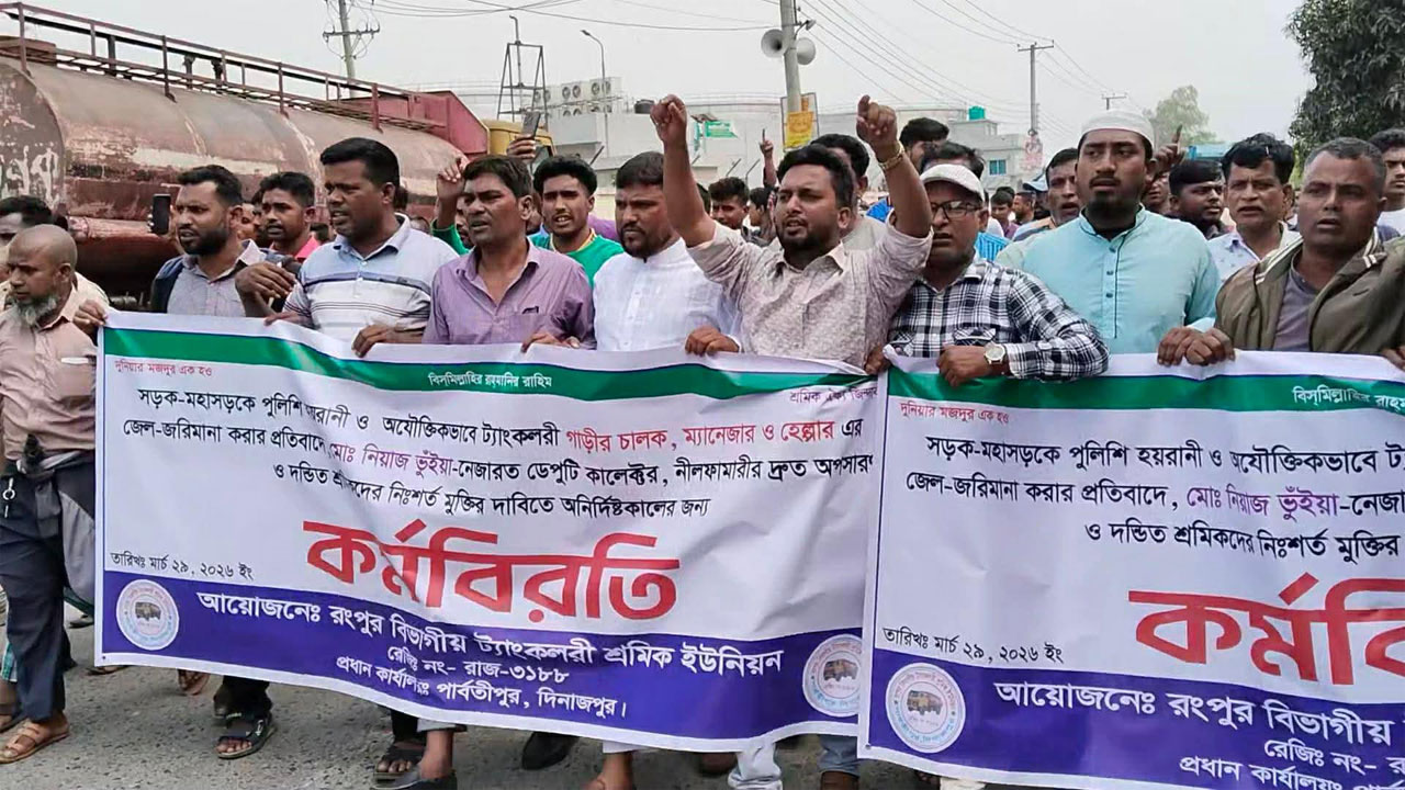 কর্মবিরতিতে শ্রমিকদের বিক্ষোভ