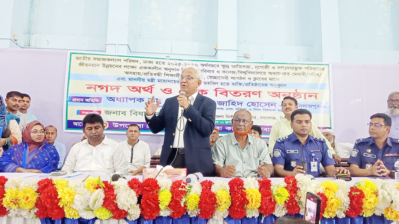 বক্তব্য রাখছেন সমাজকল্যাণমন্ত্রী অধ্যাপক ডা: এ জেড এম জাহিদ হোসেন