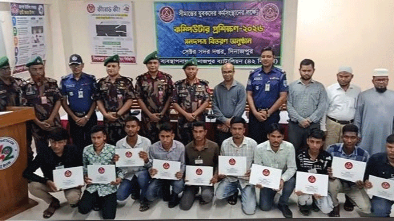 কম্পিউটার প্রশিক্ষণ সমাপ্ত অনুষ্ঠানে সনদপত্র বিতরণ