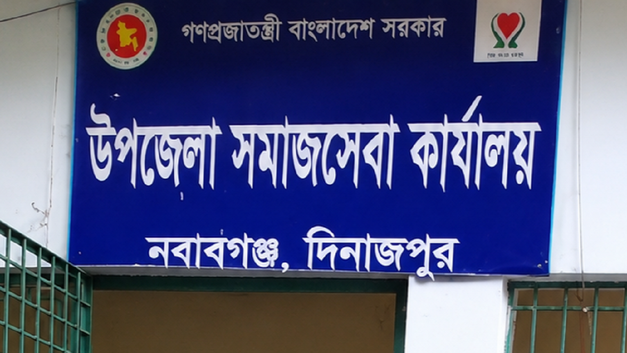 নবাবগঞ্জে ফ্যামিলি কার্ডের স্বেচ্ছাসেবী নিয়োগে অনিয়মের অভিযোগ