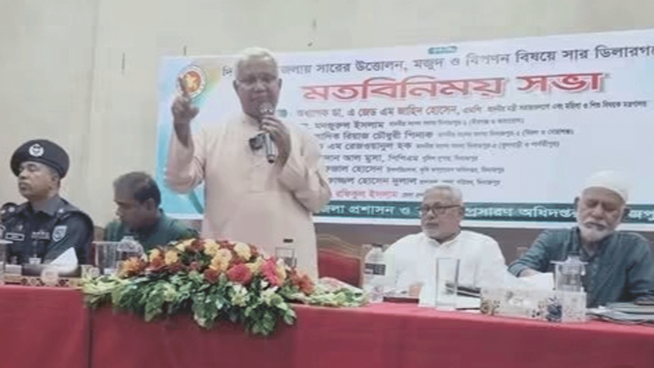 বক্তব্য রাখছেন সমাজকল্যাণ মন্ত্রী প্রফেসর ডা: এ জেড এম জাহিদ হোসেন এমপি