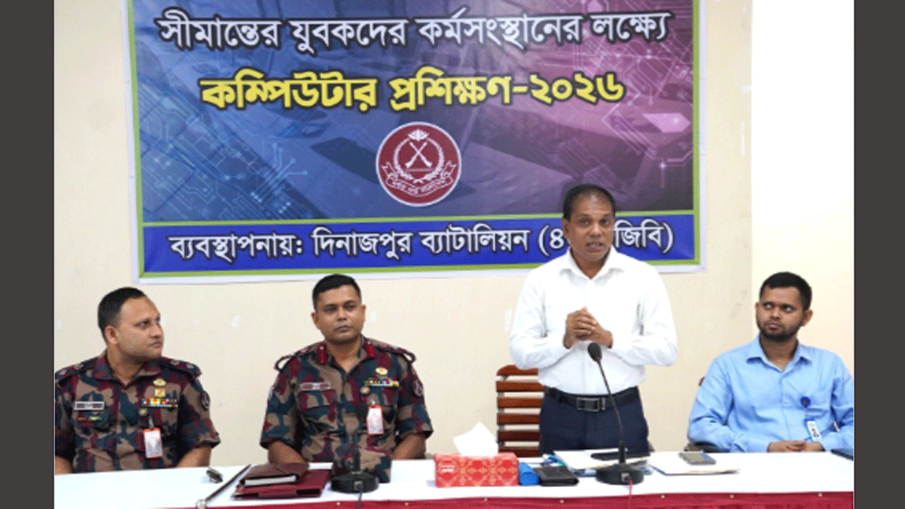 কম্পিউটার প্রশিক্ষণ কর্মশালা
