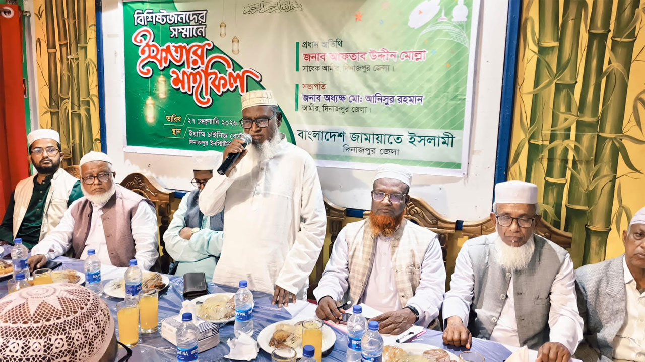 দিনাজপুর জেলা জামায়াতের ইফতার ও দোয়া মাহফিল