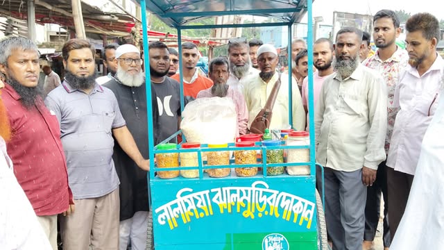 উপহারের ঝালমুড়ির গাড়ি
