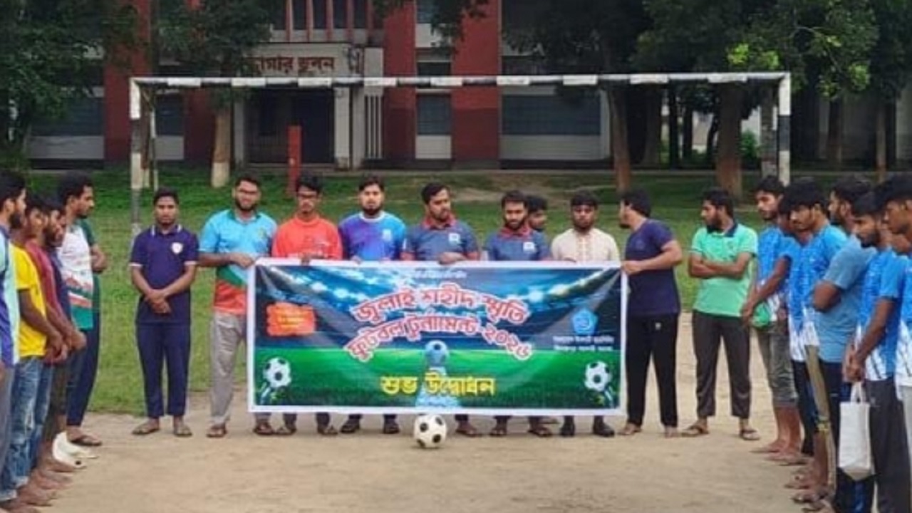 দিনাজপুরে জুলাই শহীদ স্মৃতি স্মরণে ফুটবল টুর্নামেন্ট