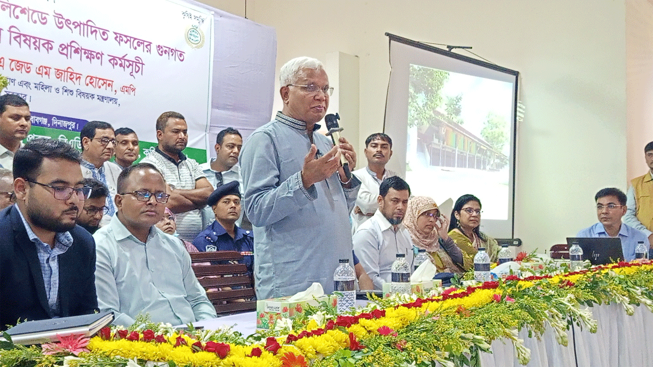 বক্তব্য রাখছেন মন্ত্রী ডা: এ জেড এম জাহিদ হোসেন