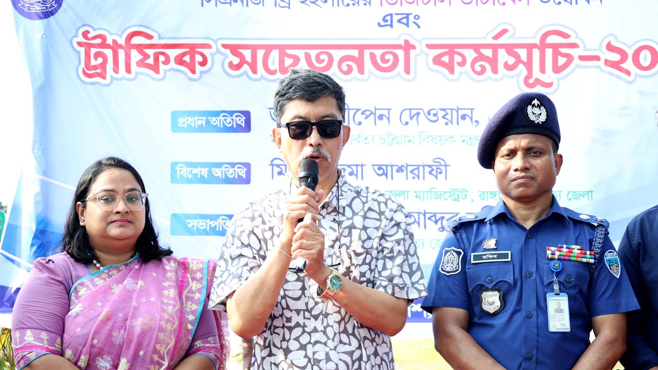 মন্ত্রী দীপেন দেওয়ান এমপি প্রধান অতিথি হিসেবে উপস্থিত থেকে এই ডিজিটাল কার্যক্রমের উদ্বোধন করেন