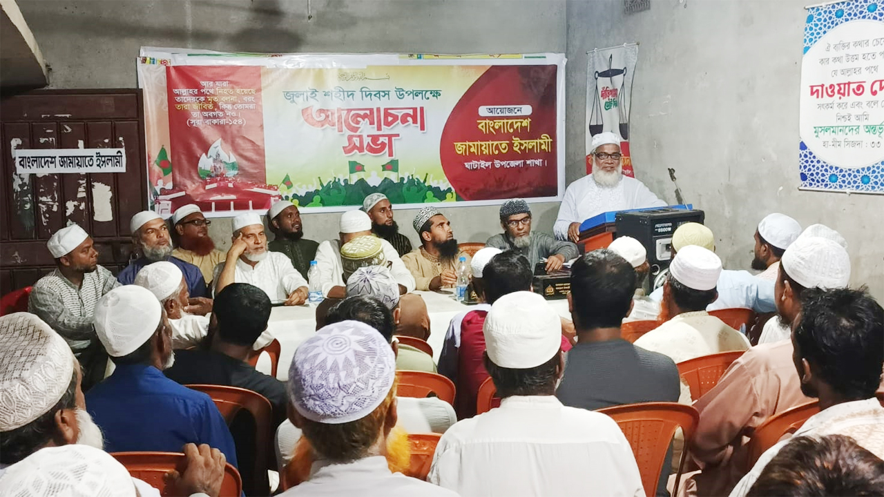 আলোচনা সভায় উপস্থিত নেতা-কর্মীদের একাংশ