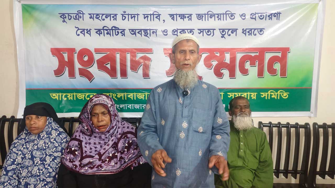 দোয়ারাবাজারে বিএনপি নেতার বিরুদ্ধে সংবাদ সম্মেলন করেন  পানি ব্যবস্থাপনা সমবায় সমিতির নেতৃবৃন্দ